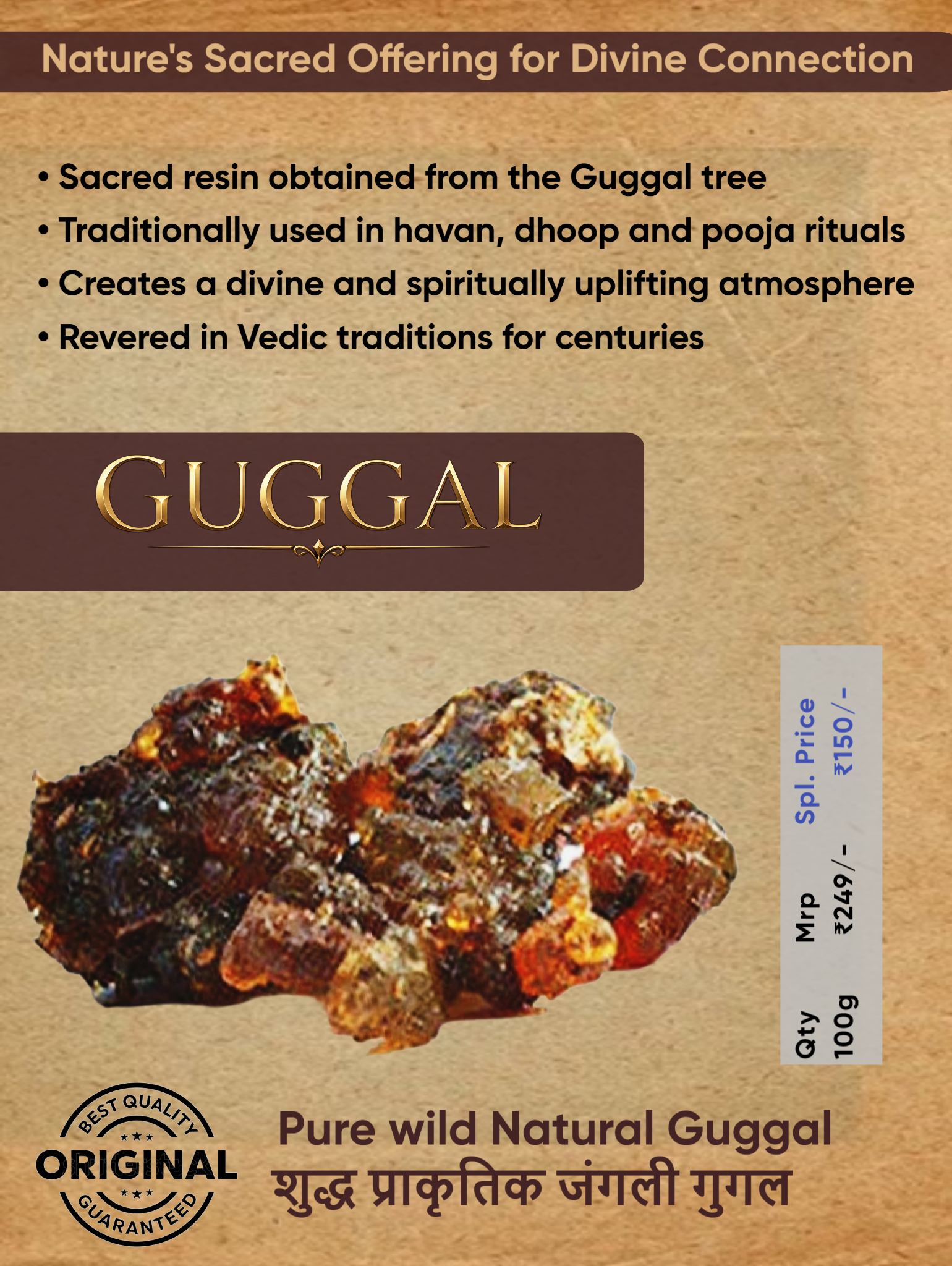 Guggal - Image 1